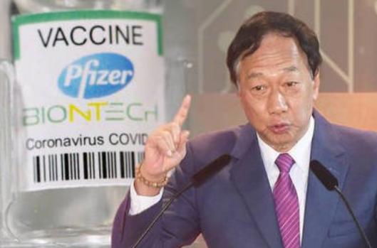 台湾疫情疫苗最新情况实时,台湾疫情状况大陆疫苗