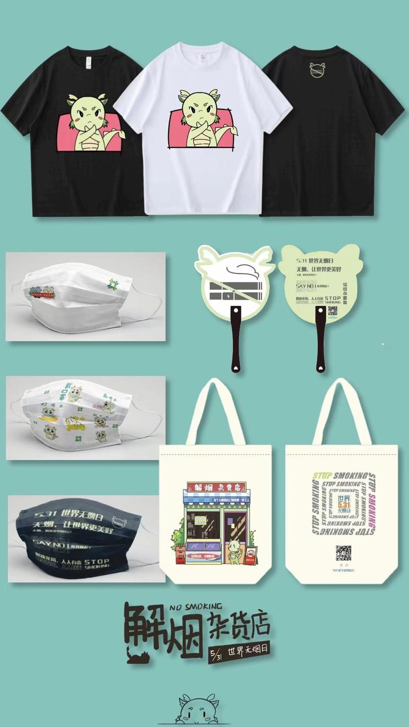 龙岗闪现“解烟杂货店”!限量版控烟主题文创只送不卖