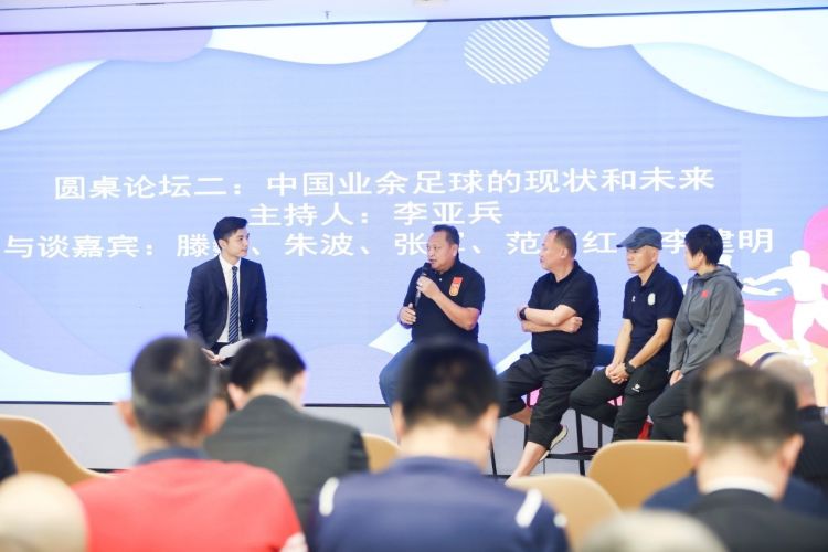 首届律师发展与创新论坛,深圳律师协会足球