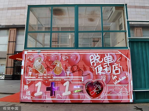 学校门口利润高的摆摊,摆摊日入1000元