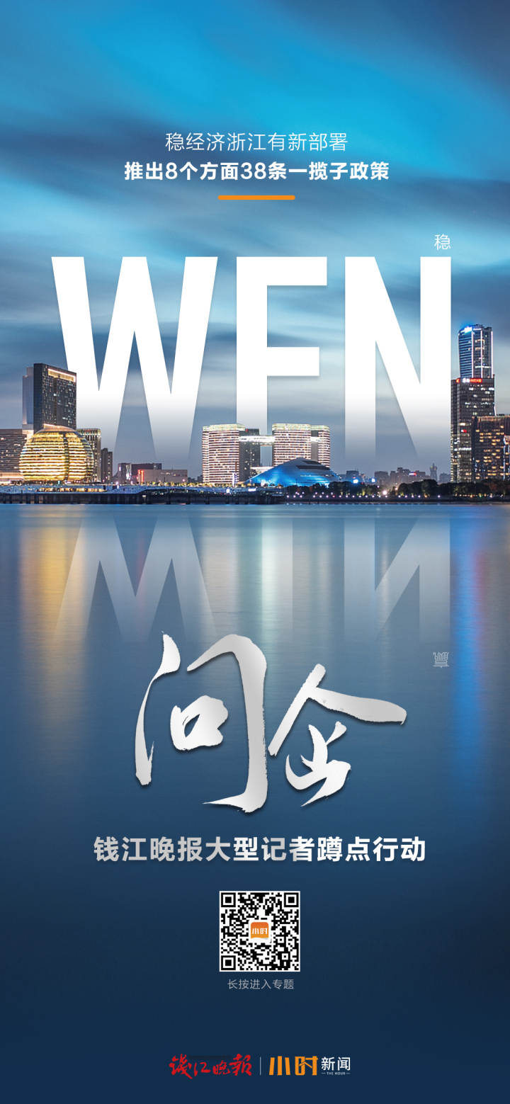 问企｜杭州开了23年的洗车行，疫情下生意少一大半，老板一位员工都没辞退，她靠什么撑