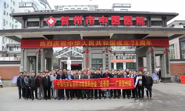 “幸福快车”开进九城市，中国性学人以实际行动推进健康中国