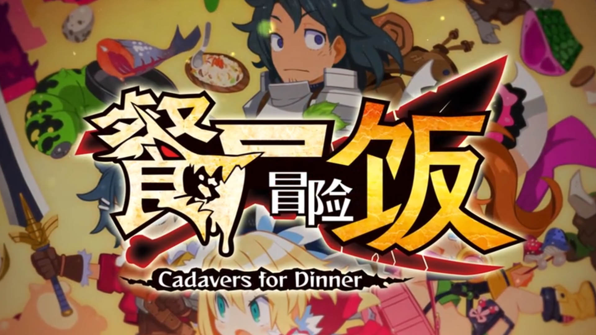 2022年6月游戏推荐：多人同乐游戏开启暑期生活