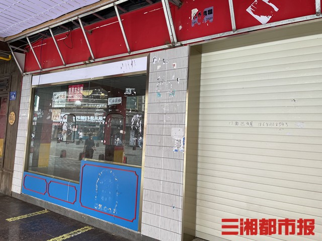 长沙新消费高峰论坛,长沙新消费品牌