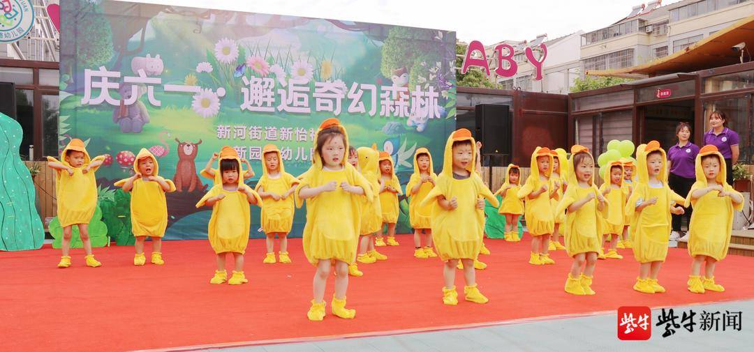 高邮黄渡社区开展的六一活动,向阳闸社区开展庆六一汇演