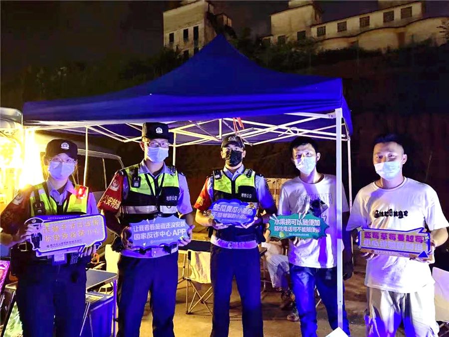 南宁绿城反诈,南宁绿城反诈断卡行动