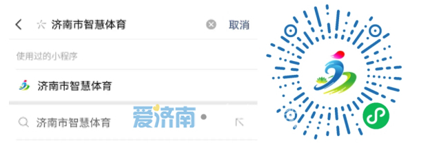 速抢济南最全抢券攻略,济南市优惠券怎么抢