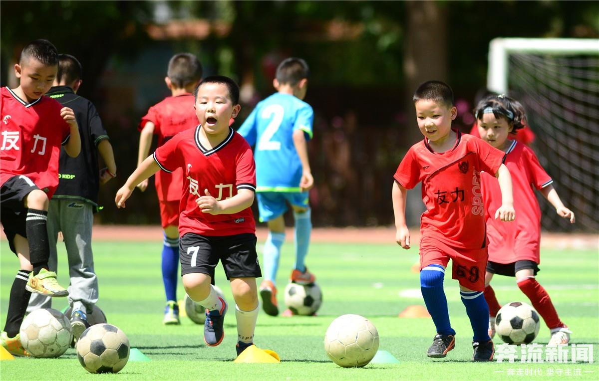 活力四射的足球儿童,乐享双减阳光体育趣味赛