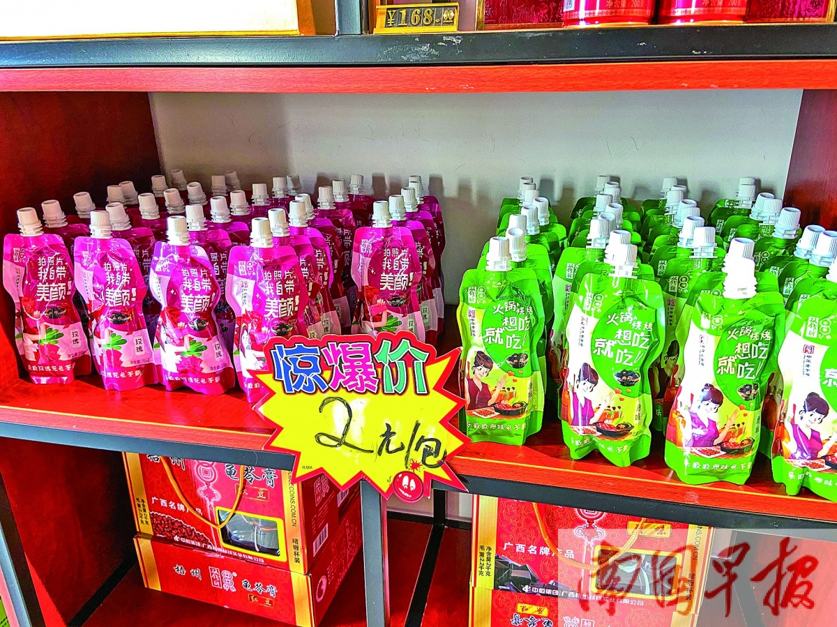 燕窝奶茶饮品,养生燕窝奶茶