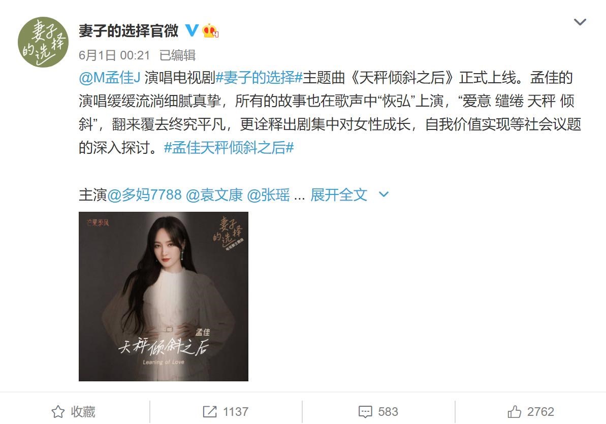 浪姐复活团孟佳,孟佳烟嗓唱哭全场视频