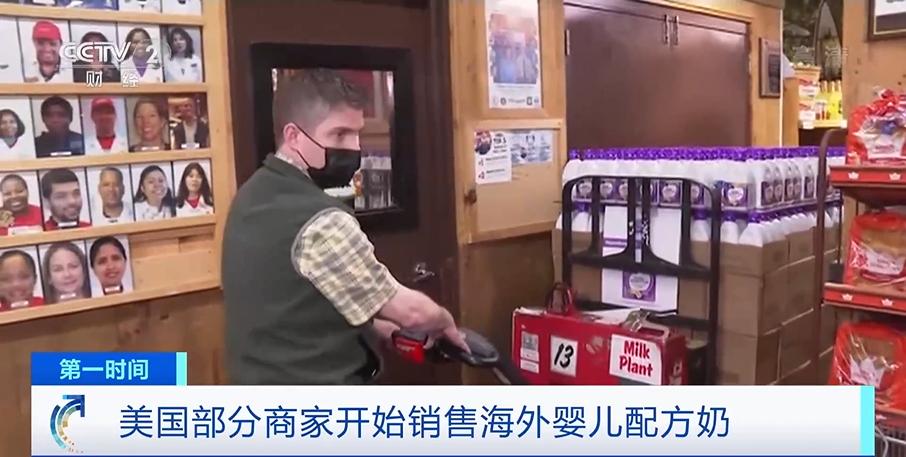 奶粉最近短缺,奶粉短缺