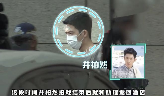 刘雯被拍到现身井柏然酒店俩人曾疑似被网友偶遇