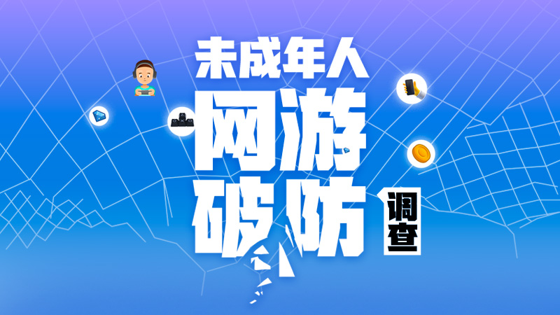代购港版游戏机,香港代购游戏机手游