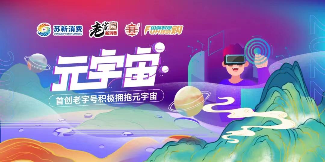 当国潮遇上新中式,当国潮遇到经典会怎样