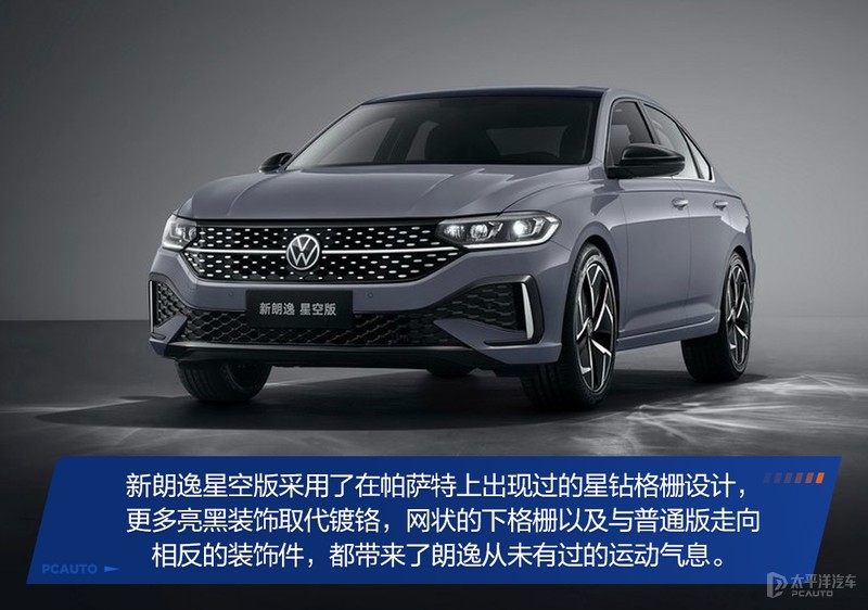 大众朗逸2019款值不值得入手,大众朗逸最新款真的值得购买吗