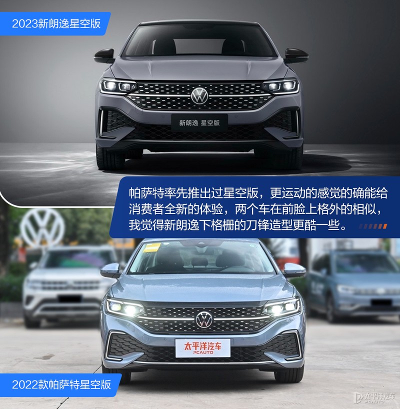 大众朗逸2019款值不值得入手,大众朗逸最新款真的值得购买吗