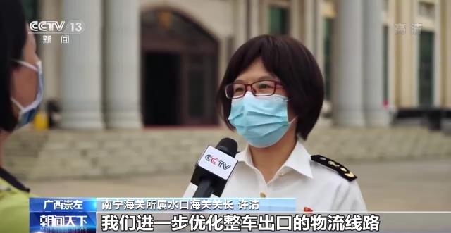 一线调研丨“一分钟一辆车”！这个口岸如何实现重卡汽车高效出关？