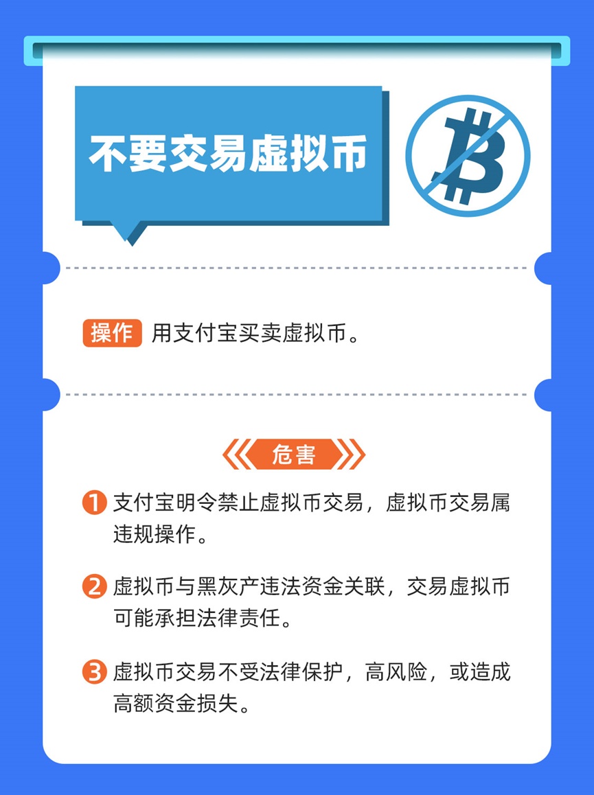 余额宝46万无法取出支付宝回应,小伙赚46万存款转入余额宝