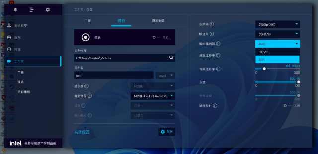 英特尔锐炫a370m独显,英特尔锐炫a380显卡测评