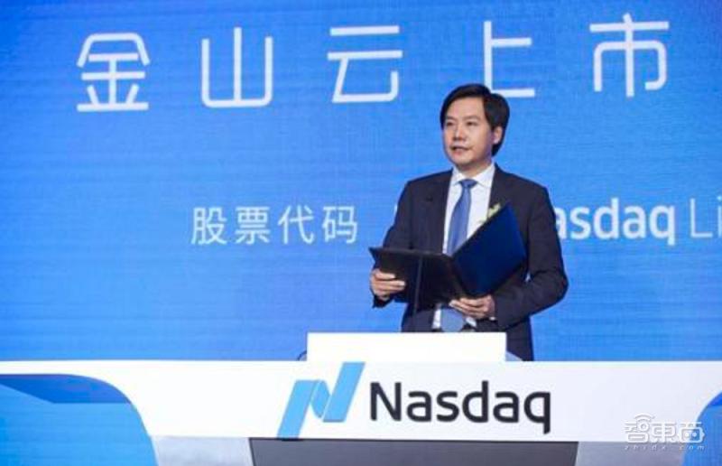 雷军输掉10亿赌约,雷军输掉十亿赌局完整