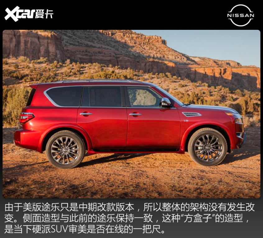 日产途乐最新到港,途乐和坦克500哪个值得买