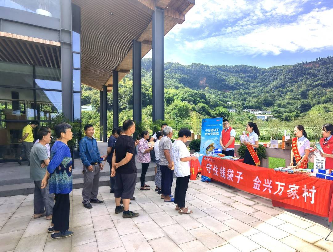 银行守住钱袋子社区活动,银行守住钱袋子视频