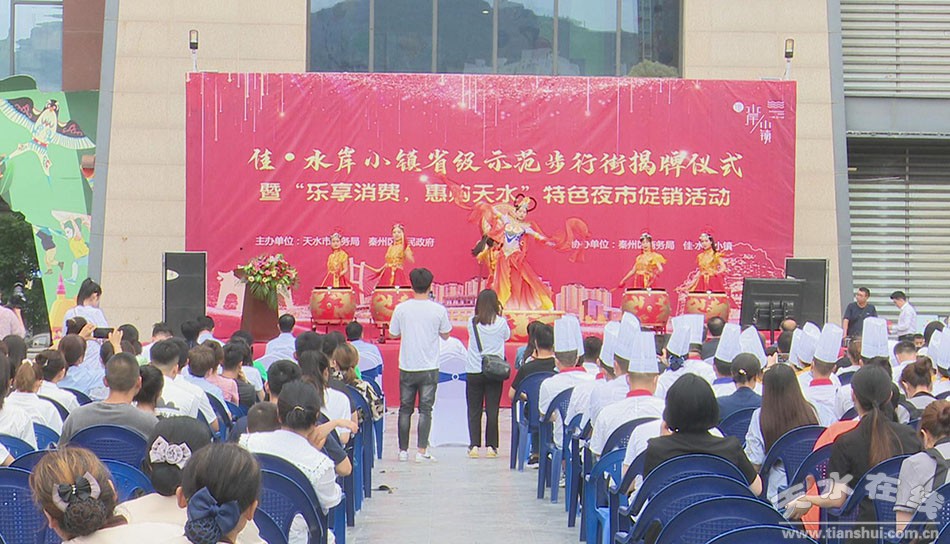 秦州区经济发展概述,天水秦州区2021年发展规划