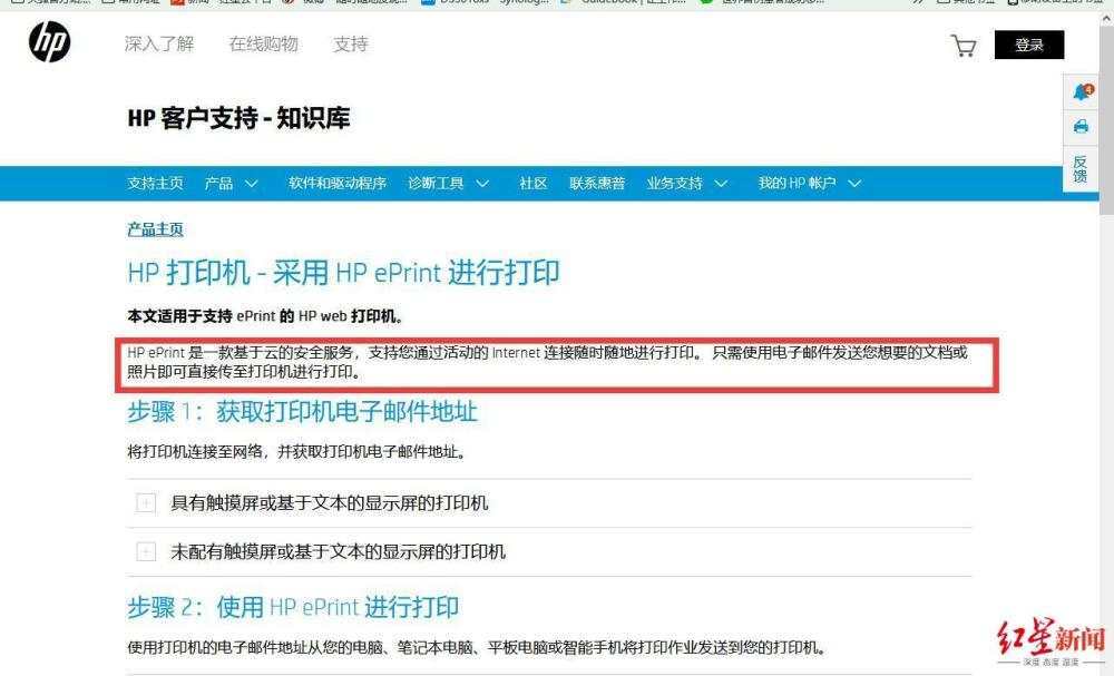 惠普打印机一放纸就自动打印,惠普打印机是不是坏了自动打印