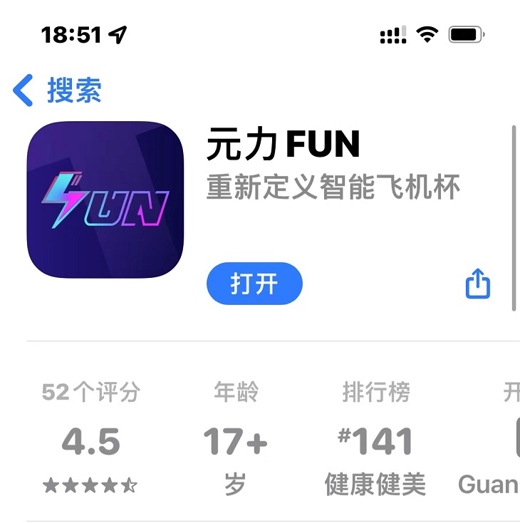飞机杯也要搞电竞元宇宙？网友：太草了