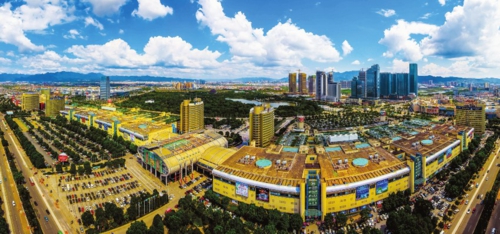 义乌国际贸易试验区数字贸易,义乌数字贸易自贸区