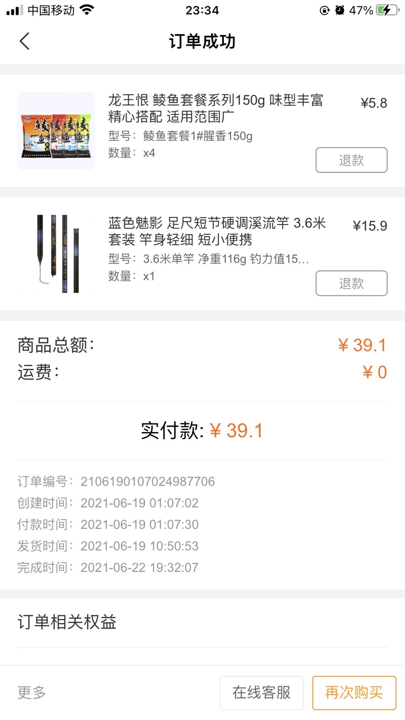 新手第一次钓黑坑攻略,入坑半年的钓技