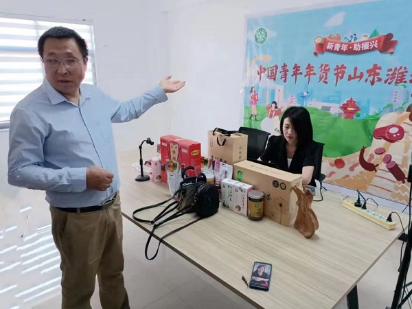 残疾人网红直播扶持项目,残疾人网红直播带货培训