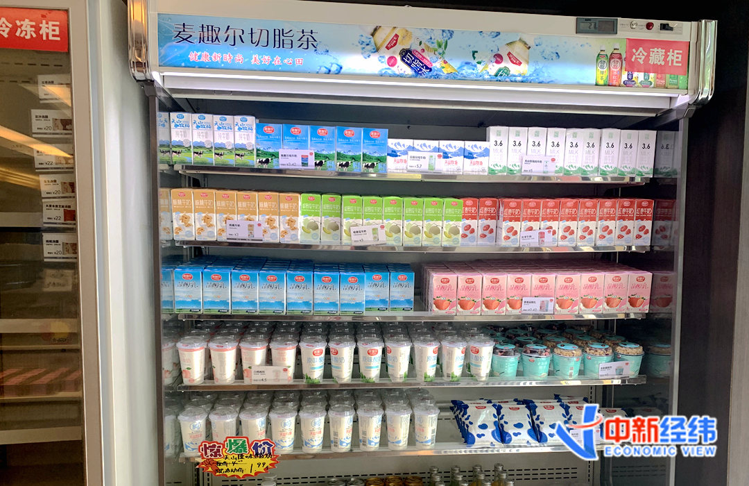 麦趣尔是做什么的,麦趣尔全脂纯牛奶