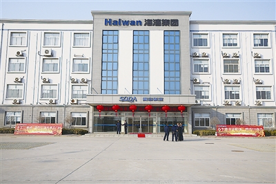 工赋青岛科技有限公司,工业赋能青岛