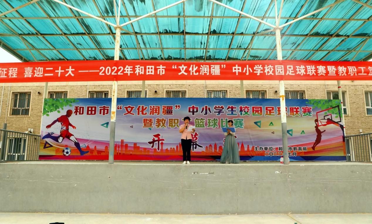 建功新时代奋进新征程校园视频,和田市校园足球联赛比分