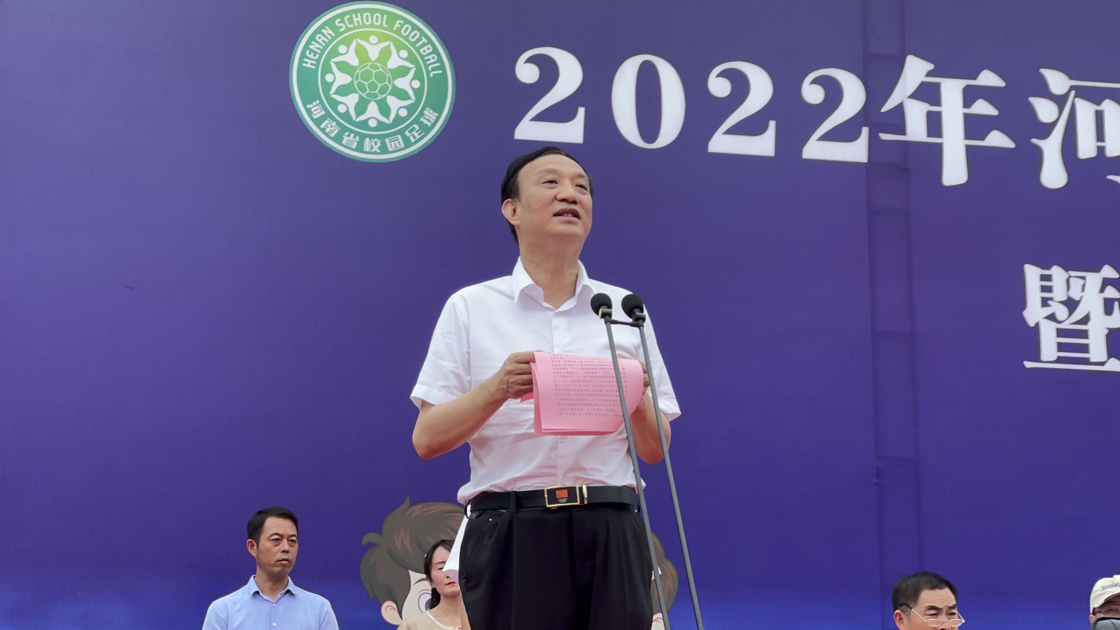 河南省长杯赛程,2024河南省校园足球省长杯大赛