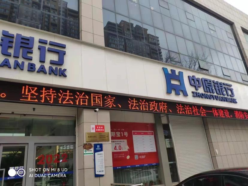 利用商户门头LED屏助力法治政府建设宣传