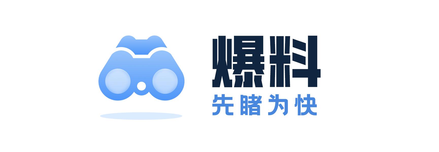 「晚报」百度网盘否认人工审核照片/华为Mate50已开始量产