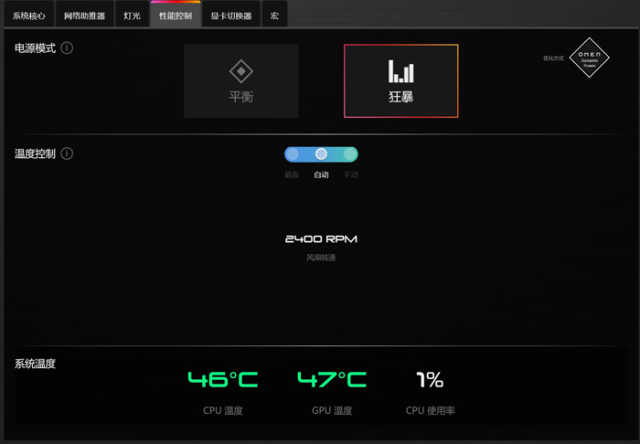 高颜值游戏本暗影精灵8,第12代英特尔笔记本暗影精灵8plus