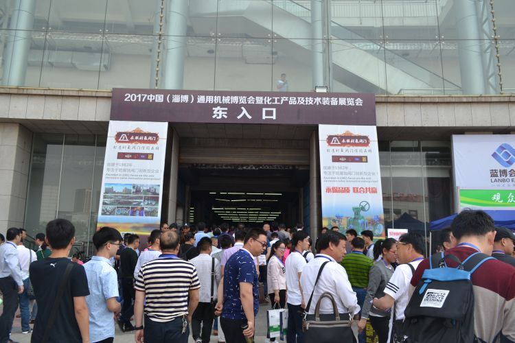 淄博国际化工科技博览会2021,淄博市国际新材料博览会