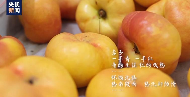 浙江男子的朋友圈火了！网友惊叹：卖水果也能这么浪漫