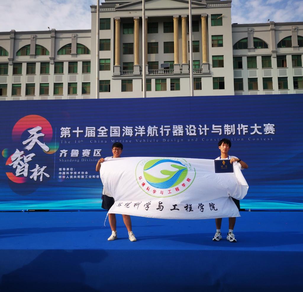 中国海洋大学大学生创业,中国海洋大学大学生创新创业