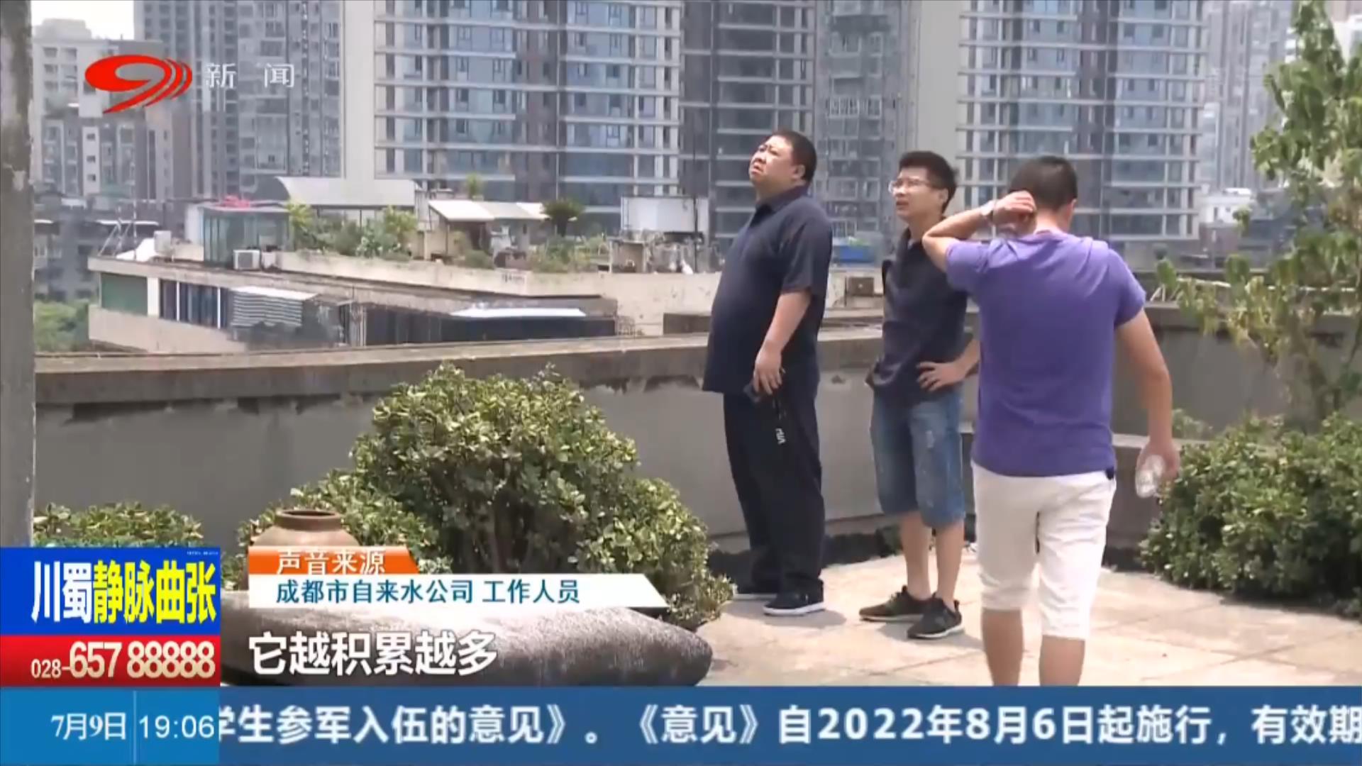 民生关注停水,今日民生热线最新新闻