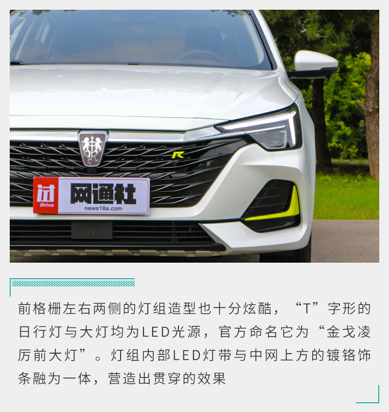 荣威新能源i6maxev试驾体验,电动荣威i6maxev起步测试