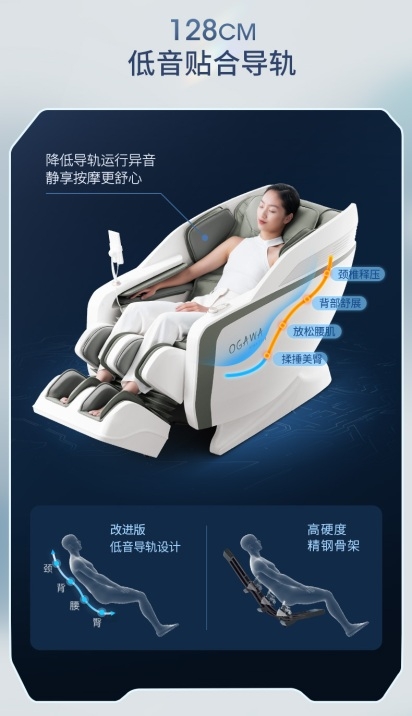 西屋按摩椅和芝华仕按摩椅哪个好,西屋哪个品牌的按摩椅最好