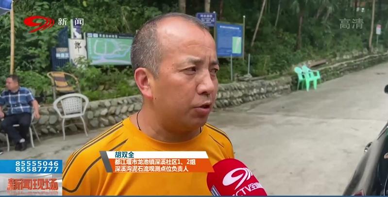 都江堰暴雨黄色预警,什邡山洪预警最新信息