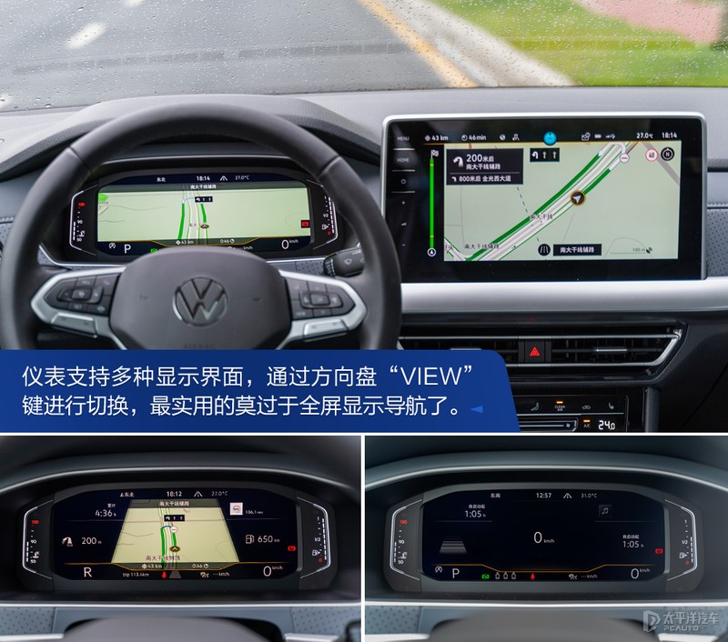 又一猛将,上汽大众朗逸测评最新款