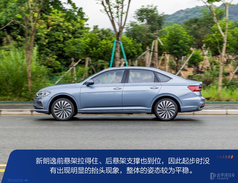 又一猛将,上汽大众朗逸测评最新款