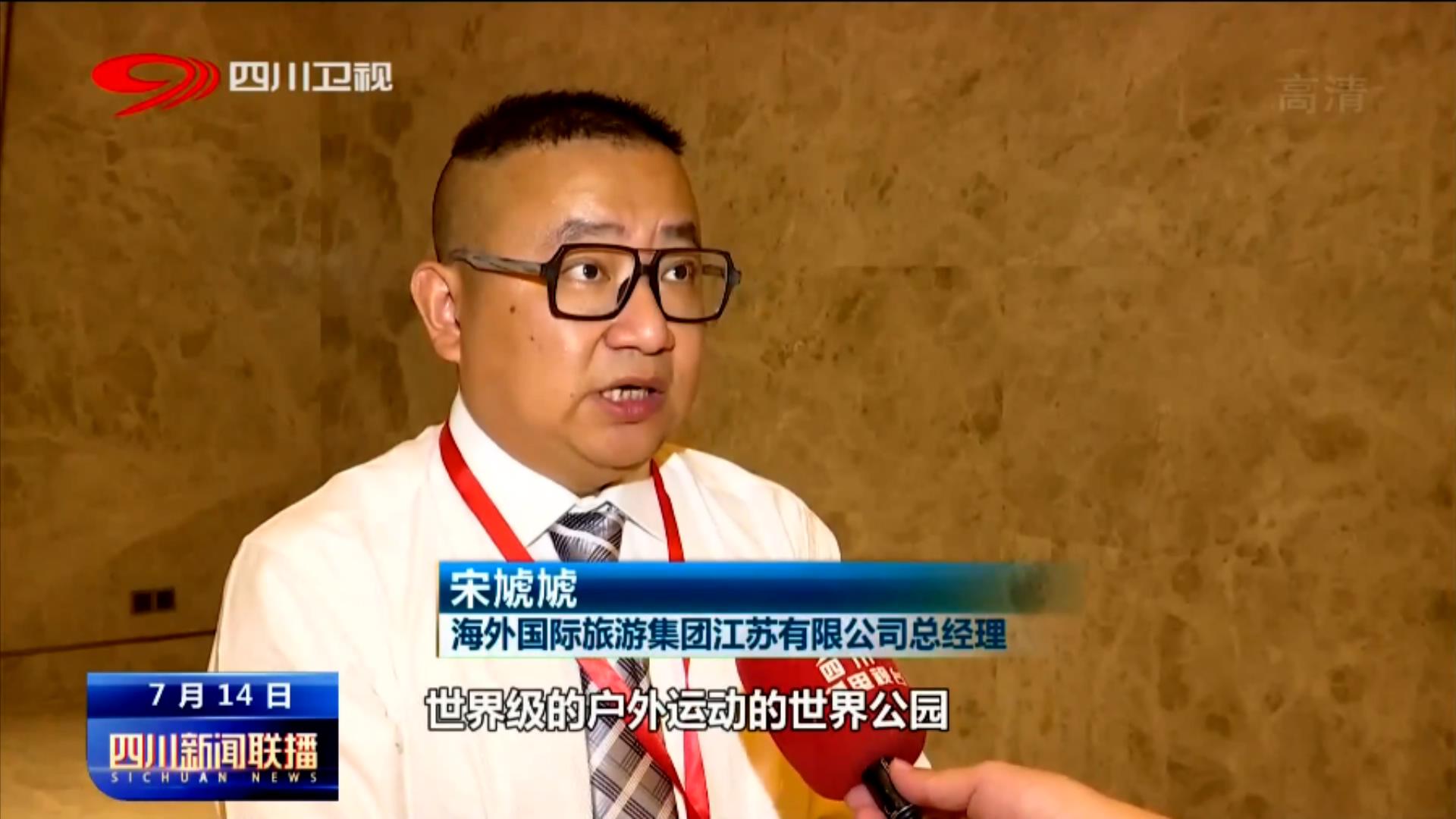 四川新闻聚力开放合作 (四川新闻融入经济圈合作再升级)