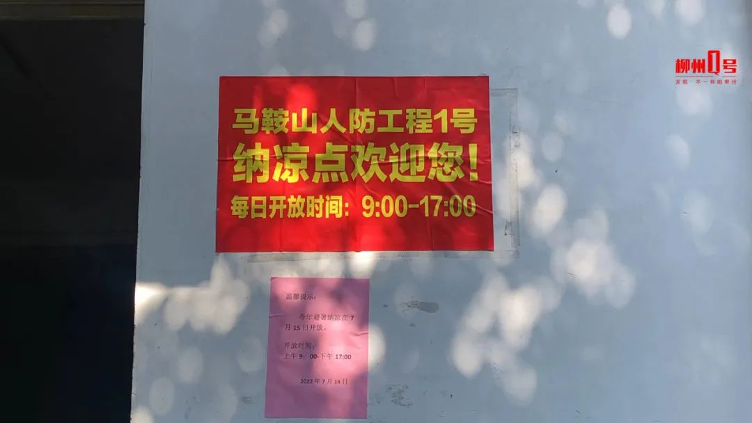 柳州市区夏天纳凉好去处,柳州凉爽